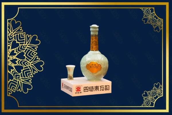 大同广灵县烟酒回收四特酒