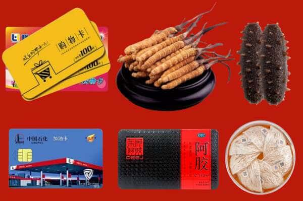 大同广灵县礼品回收