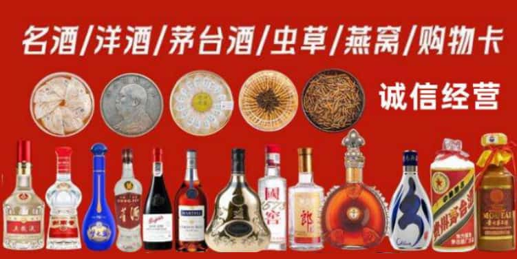 大同广灵县回收烟酒